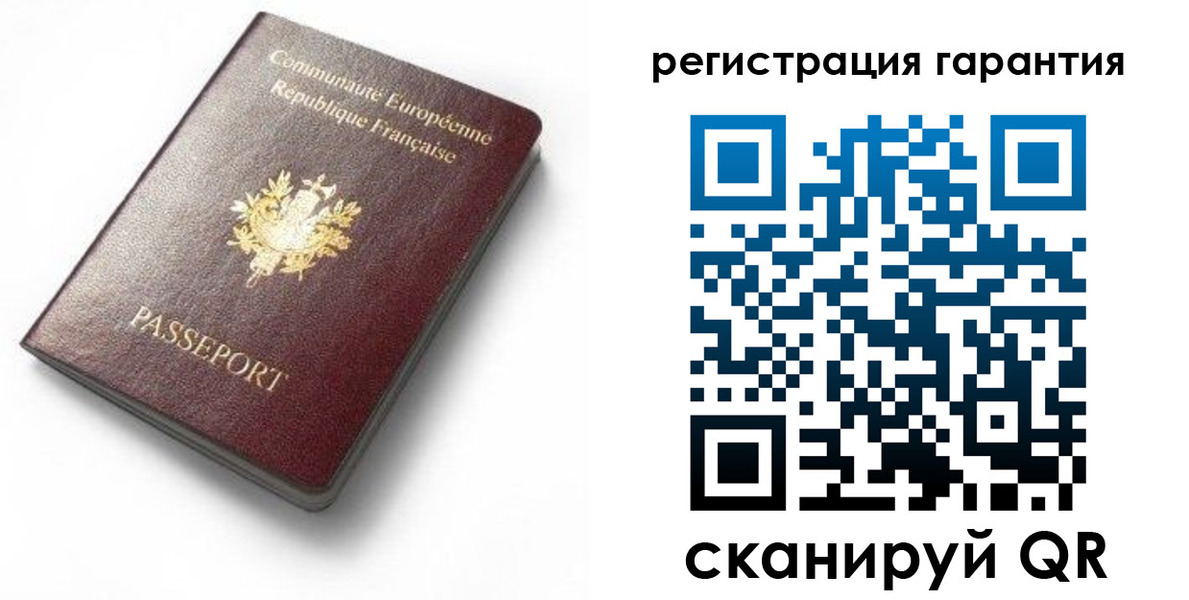 временная регистрация гарантия в Азнакаево