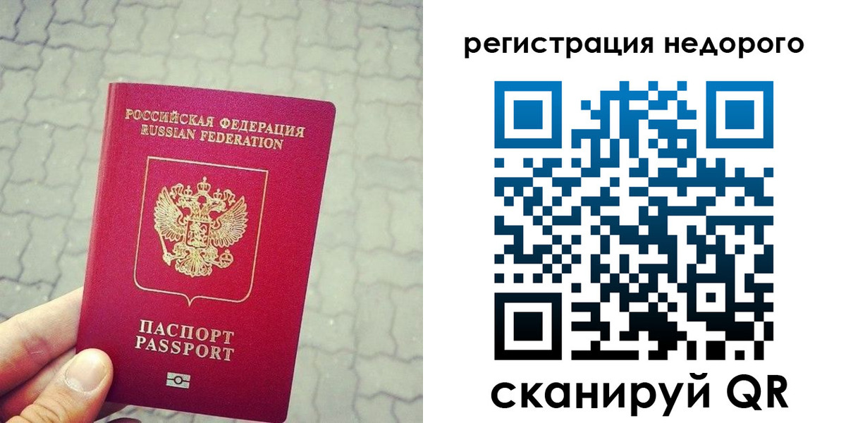 регистрация для дет. сада в Азнакаево