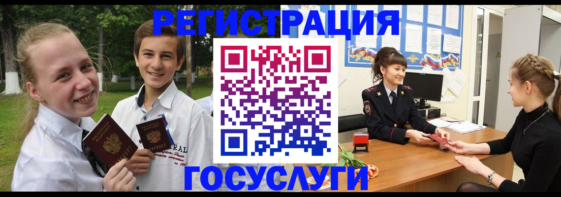 временная регистрация законно в Азнакаево